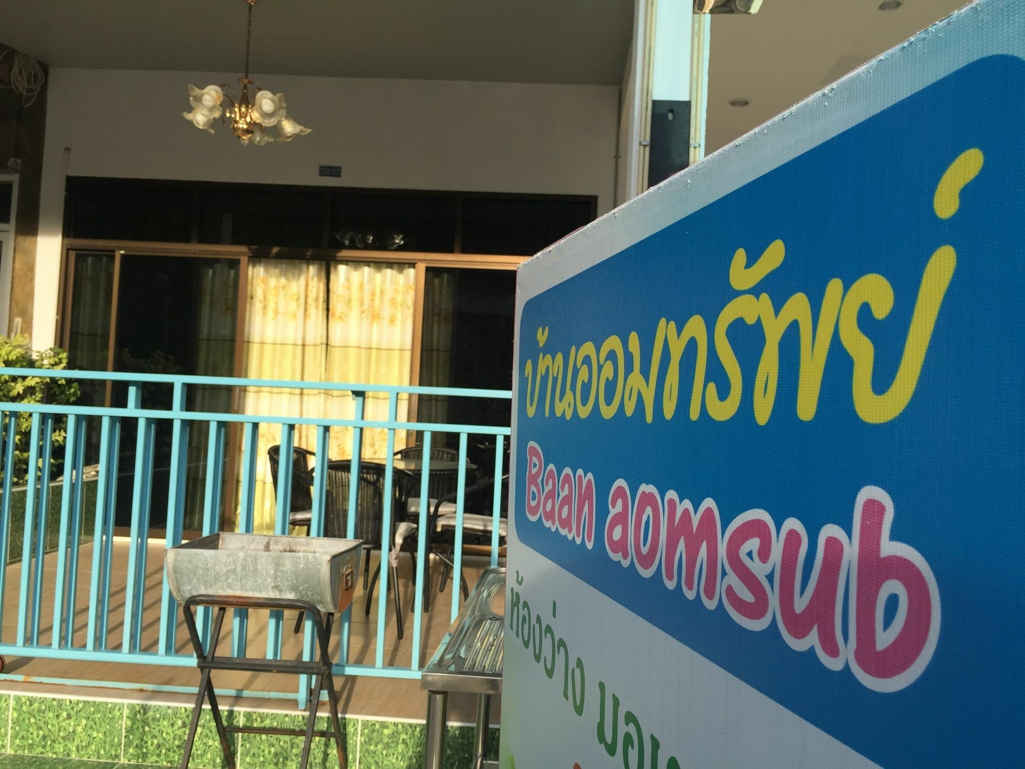 Baan Aomsub Hotel Koh Samet Ngoại thất bức ảnh